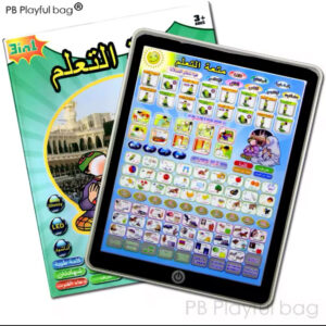 Arabic Reading Learning Pad