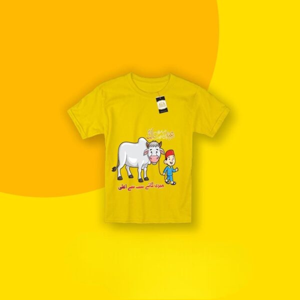 Bakra Eid Printed T Shirts